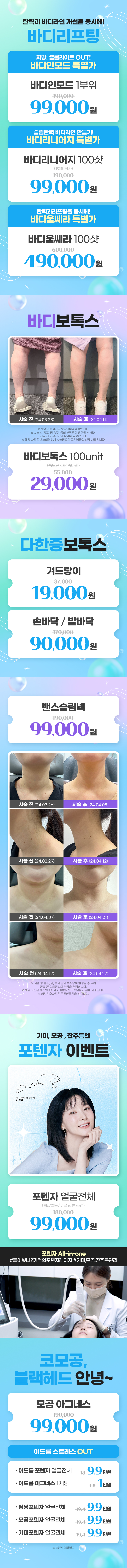수지점 이벤트 이미지6