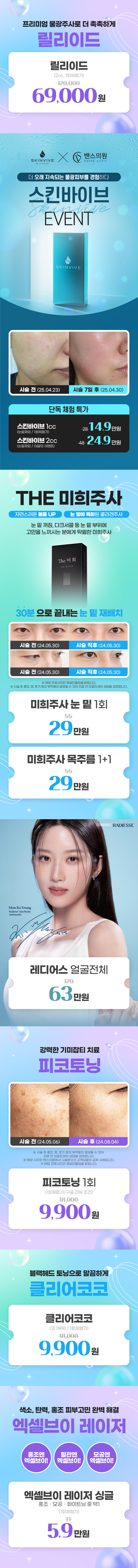 수지점 이벤트 이미지4