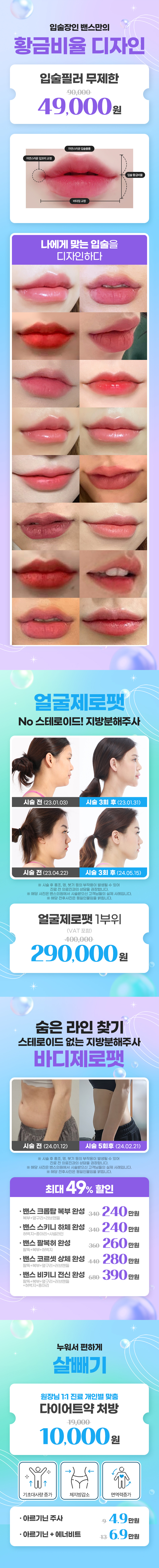 수지점 이벤트 이미지9