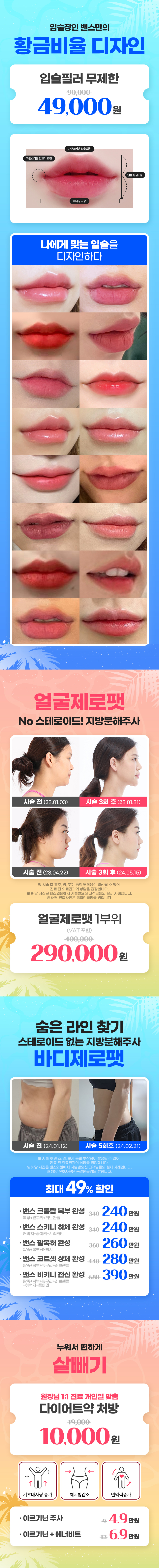 수지점 이벤트 이미지9