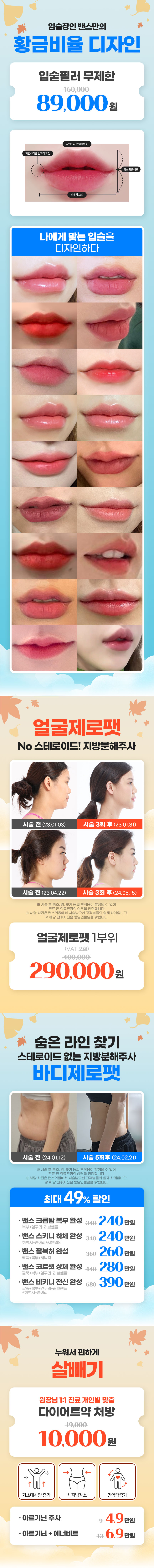 수지점 이벤트 이미지9